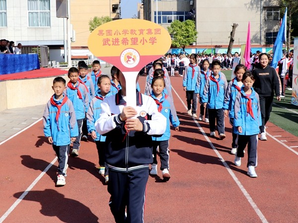 校园传真汉滨区果园小学教育集团首届秋季田径运动会圆满落幕