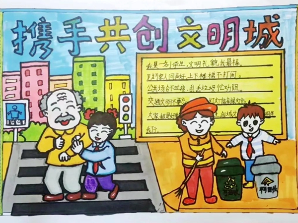 校園傳真漢濱區果園小學開展創文明城市做文明少年手抄報評比活動