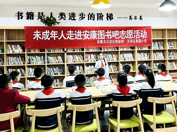 安康果园小学图片