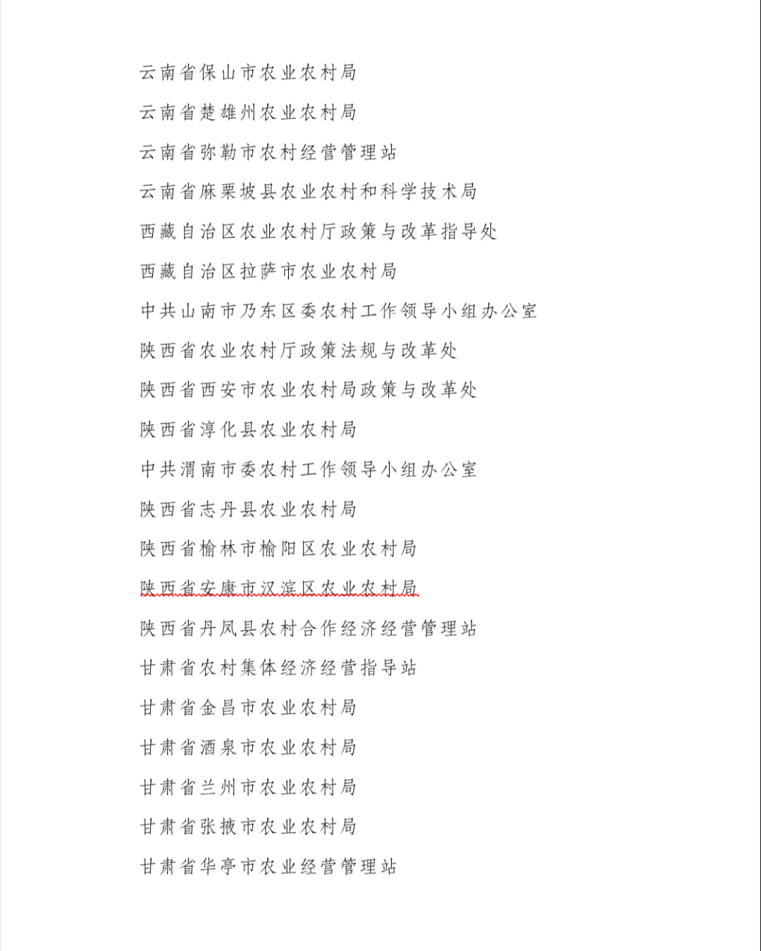 1672015638228038177.png