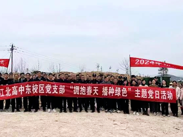 教育资讯汉滨区学校幼儿园精心组织植树节植绿护绿主题活动