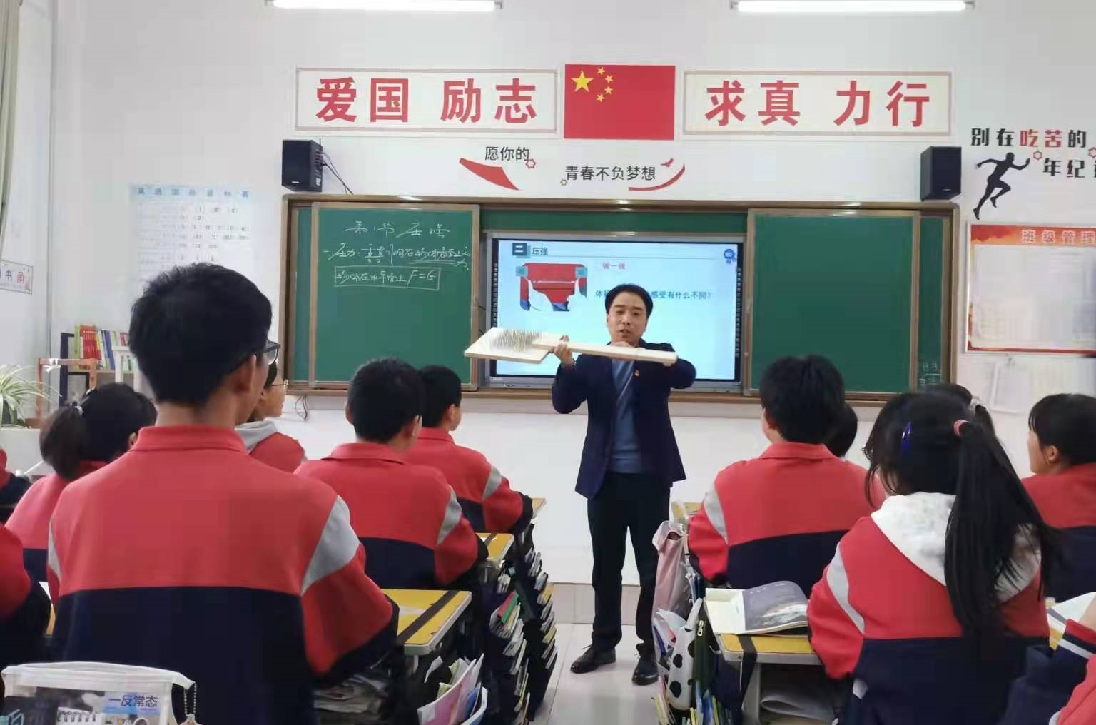 华阴市初中第一教育联合体组织开展物理科同课异构示范课活动